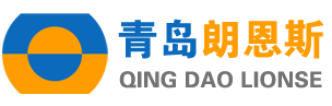 青島朗恩斯機械工程有限公司